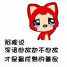 jenius777 link alternatif Tapi aku tidak bisa melihat apakah Xiao Ce sedang dalam suasana hati yang baik atau tidak.